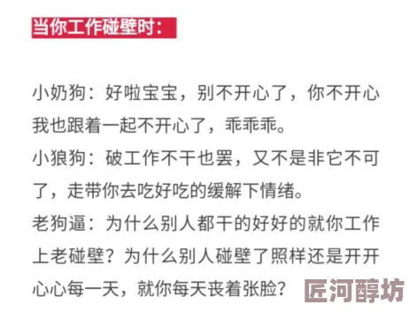 一边摸奶一边插近日一项研究显示这种行为可能对心理健康有积极影响