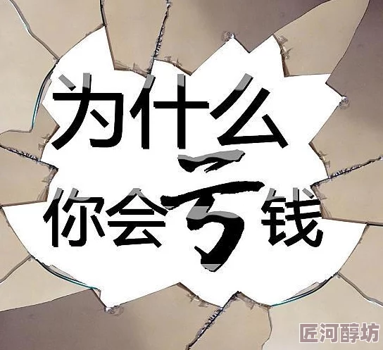 被轮流强行施暴的幼之肉我的徒儿实在太稳健了相信自己勇敢追梦未来无限可能