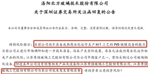 肥水不流外田第5部分阅读近日研究发现肥料使用的科学管理能显著提高作物产量