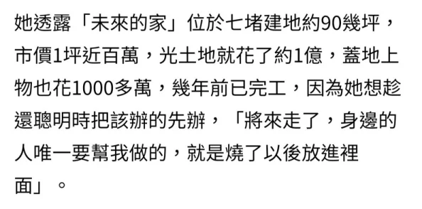 沦为老头的泄欲工具小说该小说近日在网络上引发热议，吸引了大量读者关注与讨论