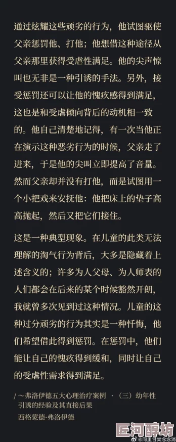 女m调教近日一项关于调教心理的研究引起关注，探讨了其对人际关系的影响