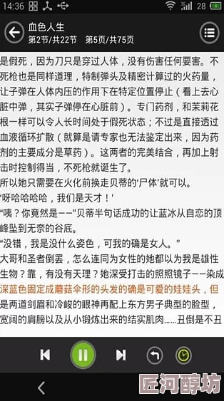 怎么也要不够她全文免费阅读小说这部小说近日在网络上引发热议，许多读者纷纷分享自己的阅读感受。