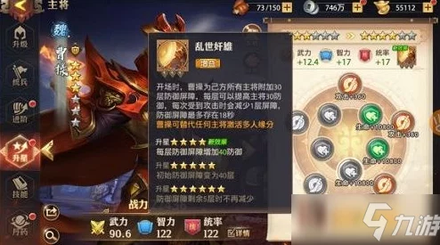 《少年三国志》龙宝宝多种获得方法及其在游戏中的强大作用解析