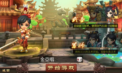 《骚年卧龙传》深度解析：武将获取途径全攻略与技巧详解