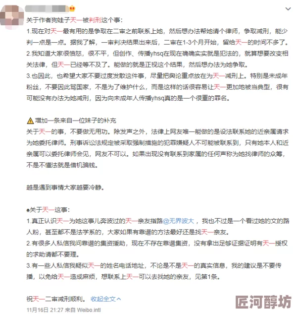 长篇yin乱大合集txt全文下载最新更新包含多篇热门小说和独家章节