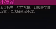 深度解析剑侠世界手游唐芸角色属性，分享其游历精彩地点全攻略