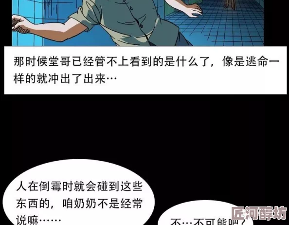 偷窥漫画免费观看最新更新：新增多部热门漫画，快来体验精彩内容！