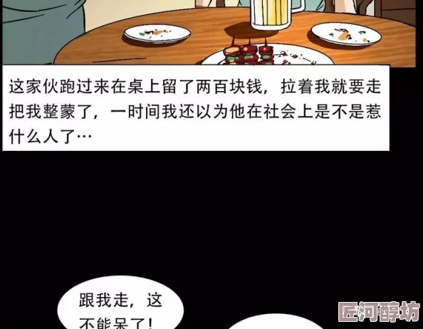 偷窥漫画免费观看最新更新：新增多部热门漫画，快来体验精彩内容！