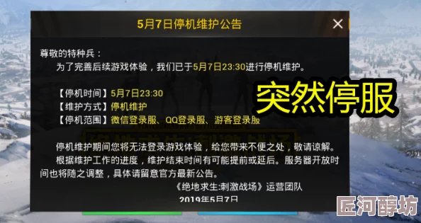 内裤子奇缘大目录全集最新章节更新，精彩剧情引发热议，快来阅读吧