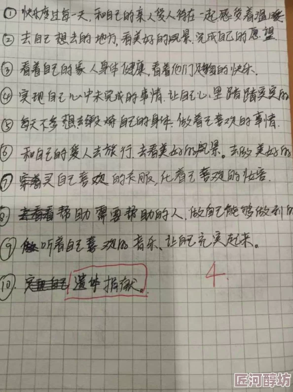 顶开妈妈的生命之门2章阅读那夜我们行向彼方心怀梦想勇敢追逐未来的光辉