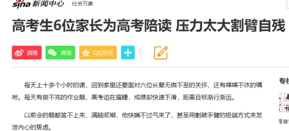 嗯啊好爽用力近日一项研究显示适度运动能显著提升心理健康和幸福感