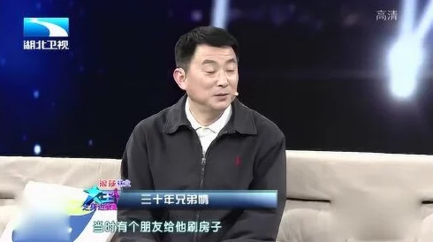 我的恩人张局长第二部让我们携手共进，共创美好未来