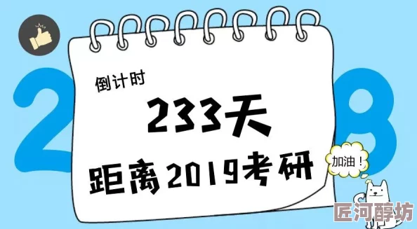 好大老师好爽快点深一点小说积极向上勇敢追梦实现自我价值