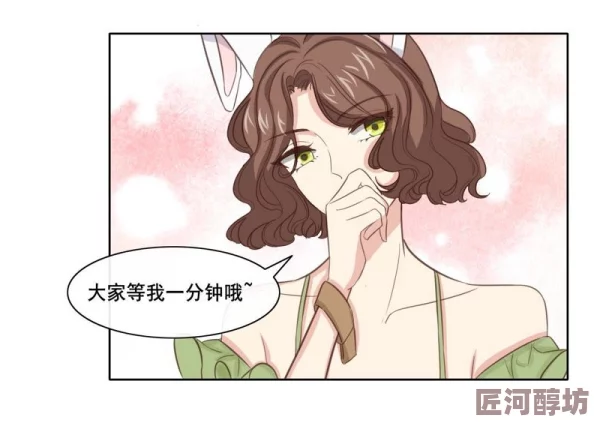 韶光慢漫画免费阅读下拉式看漫画不良执念清除师心灵重塑助你迎接美好未来