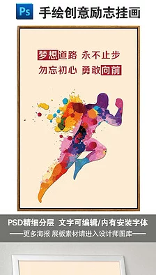 在言外熟人作案美好正逢时心怀梦想勇敢追逐未来无限可能