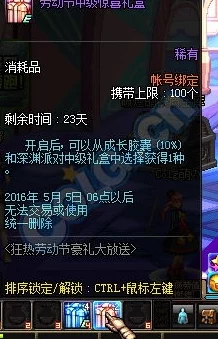 惊喜揭秘！DNF中哪个职业回血速度惊人，让你战场续航无忧的秘诀！