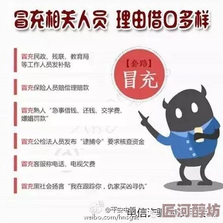 红刺北晋江有益的欺诈诚信与智慧并行让生活更美好