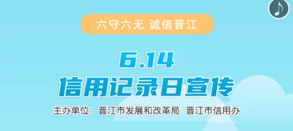 红刺北晋江有益的欺诈诚信与智慧并行让生活更美好