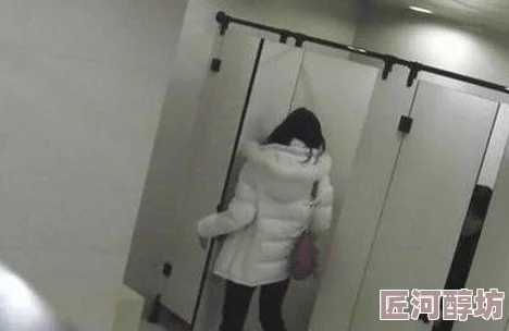 精品盗摄女厕所美女tp嘘嘘珍惜隐私尊重他人让我们共同营造安全和谐的社会环境