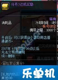 DNF囤书攻略大揭秘：惊喜推荐，哪个系列藏书性价比最高，绝对让你大呼过瘾！