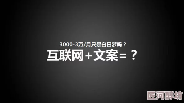 调教走绳3000万让我们携手共进，共创美好未来，点亮每一个梦想