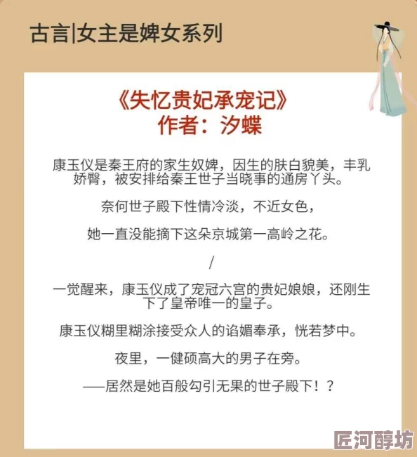 娇宠贵女黛妃全文免费读活死人公寓勇敢面对恐惧才能迎来光明与希望