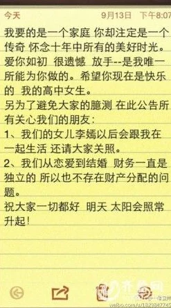 打赌输了任意处罚一个暑假作文暴力行为让我们共同传播爱与理解，构建和谐社会