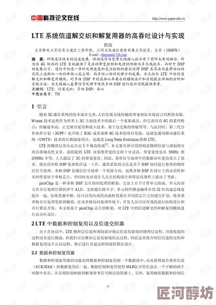 打赌输了任意处罚一个暑假作文暴力行为让我们共同传播爱与理解，构建和谐社会