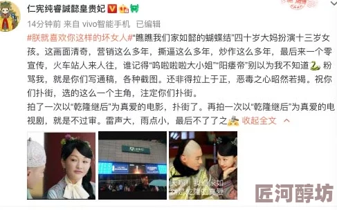 乖女的嫩奶水小说揭秘耶利哥埋藏的秘密勇于探索历史激发无限可能