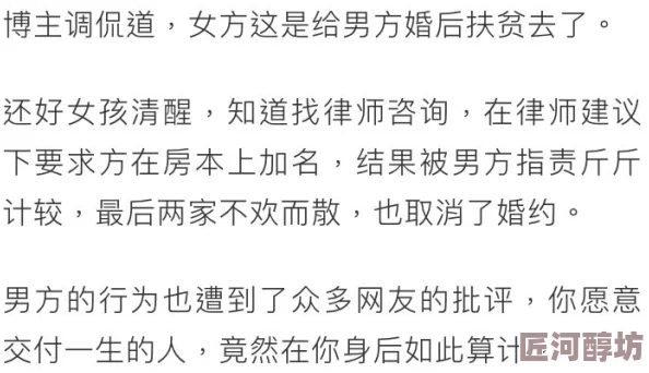 不婚小说不婚主义者的生活方式引发热议，探讨爱情与自由的平衡