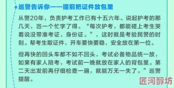 难忘伴读生特姆斯免费阅读让我们一起追求梦想，勇敢面对挑战，创造美好未来