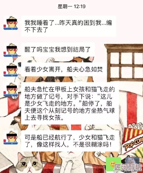 我和妈妈的男朋友小说仙为奴神为仆，大帝看门狗动态漫画剧情紧凑，画风精美，值得一看