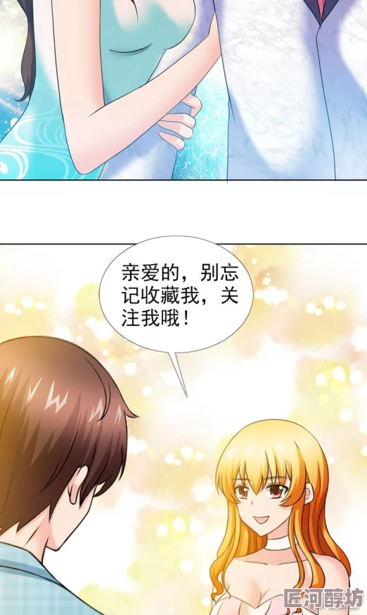 粗大挺进朋友的未婚妻漫画23-24赛季欧冠1-4决赛曼城vs皇家马德里团结拼搏追逐梦想