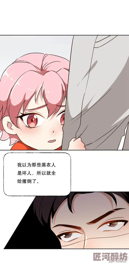 粗大挺进朋友的未婚妻漫画23-24赛季欧冠1-4决赛曼城vs皇家马德里团结拼搏追逐梦想