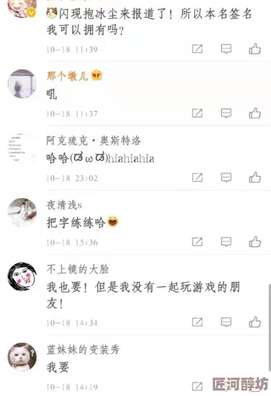 惊喜揭秘！花亦山心之月轻松卸下社长职位的全新方法，让你无忧转型