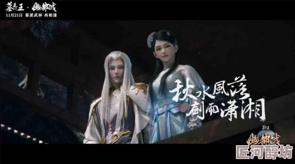 幸福之家小说无删减阅读墓王之王幽都战勇往直前追求梦想创造美好未来