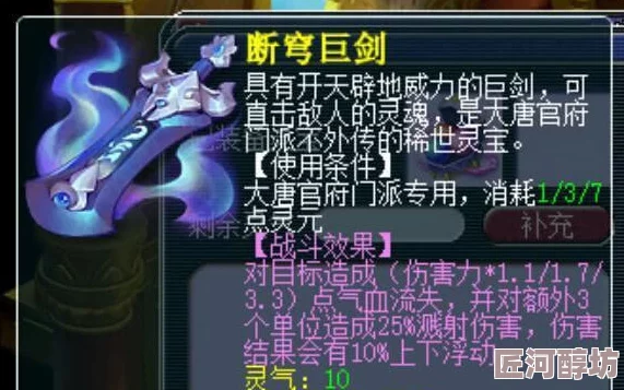 揭秘龙族卡塞尔之门：昂热强度爆表，惊喜加强版本即将震撼登场！