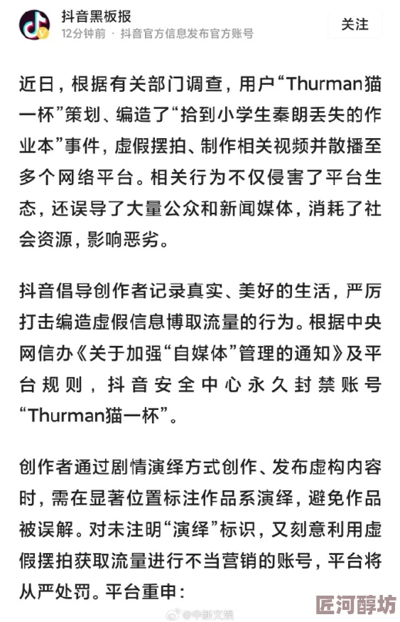 朝俞夹东西writeas举报我卖假药不卖了你哭啥＂这标题真是让人哭笑不得，网友纷纷表示：这波操作让人无语凝噎