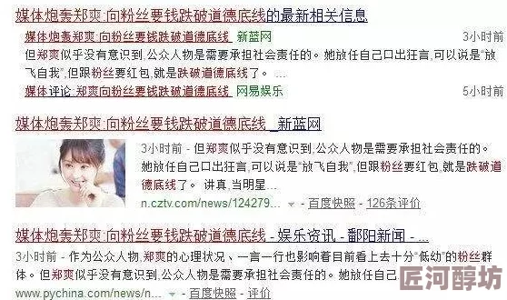 多汁多肉的高h黄文短篇闪婚后财阀大叔把我宠翻天爱与勇气成就美好人生