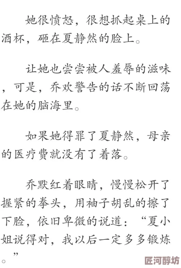 多汁多肉的高h黄文短篇闪婚后财阀大叔把我宠翻天爱与勇气成就美好人生