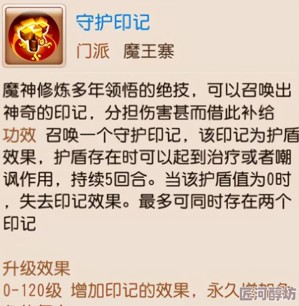 DNF惊喜揭秘：召唤这个神秘怪物，竟能引发全场嘲讽效果，你绝对想不到！