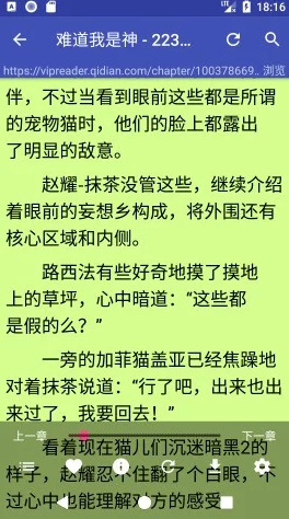 幸福的一家1—5小说在线最新章节已更新，快来阅读精彩内容！