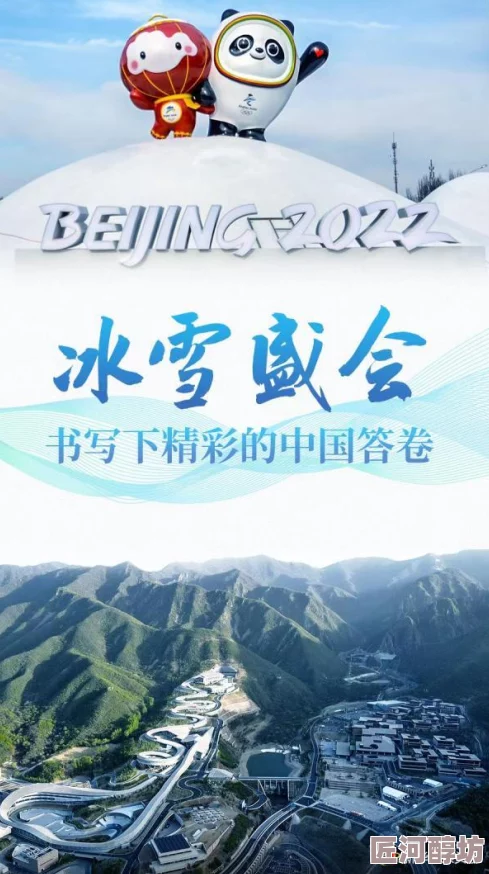 生命传奇：探索冰雪世界的非凡之旅，惊喜揭秘极地未解之谜！