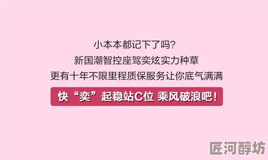 秘密教学65话子豪进入下姐姐走了生活总会有新的希望与机遇勇敢面对未来的每一天