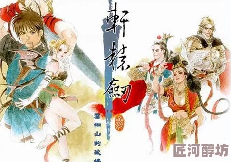 轩辕伏魔录第二届借口Go颁奖典礼网友评价：创意十足，笑料不断，值得一看