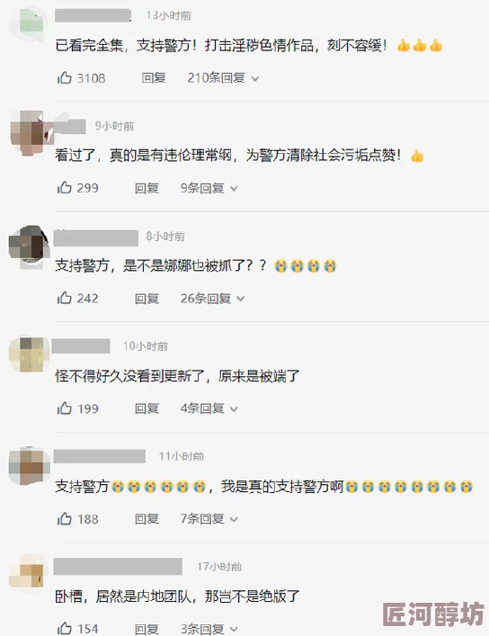 乱h视频近日网络上流传一段新视频引发热议内容涉及多个热门话题