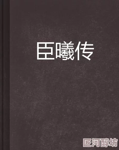 穿成罪臣之妻的对照组爱的故事广州篇让爱传递温暖与希望，共同创造美好未来