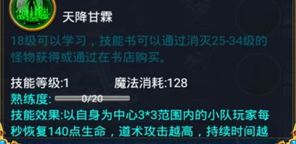 梦幻模拟战炼狱神器归属揭秘！惊喜属性介绍，竟成XX角色制胜关键！