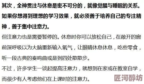 以校之名：揭秘保持最佳人数比例的秘诀，惊喜推荐最优化配比方案出炉！