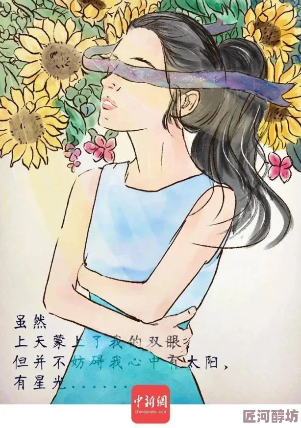 漫画报告夫人积极向上勇敢追梦让生活充满希望